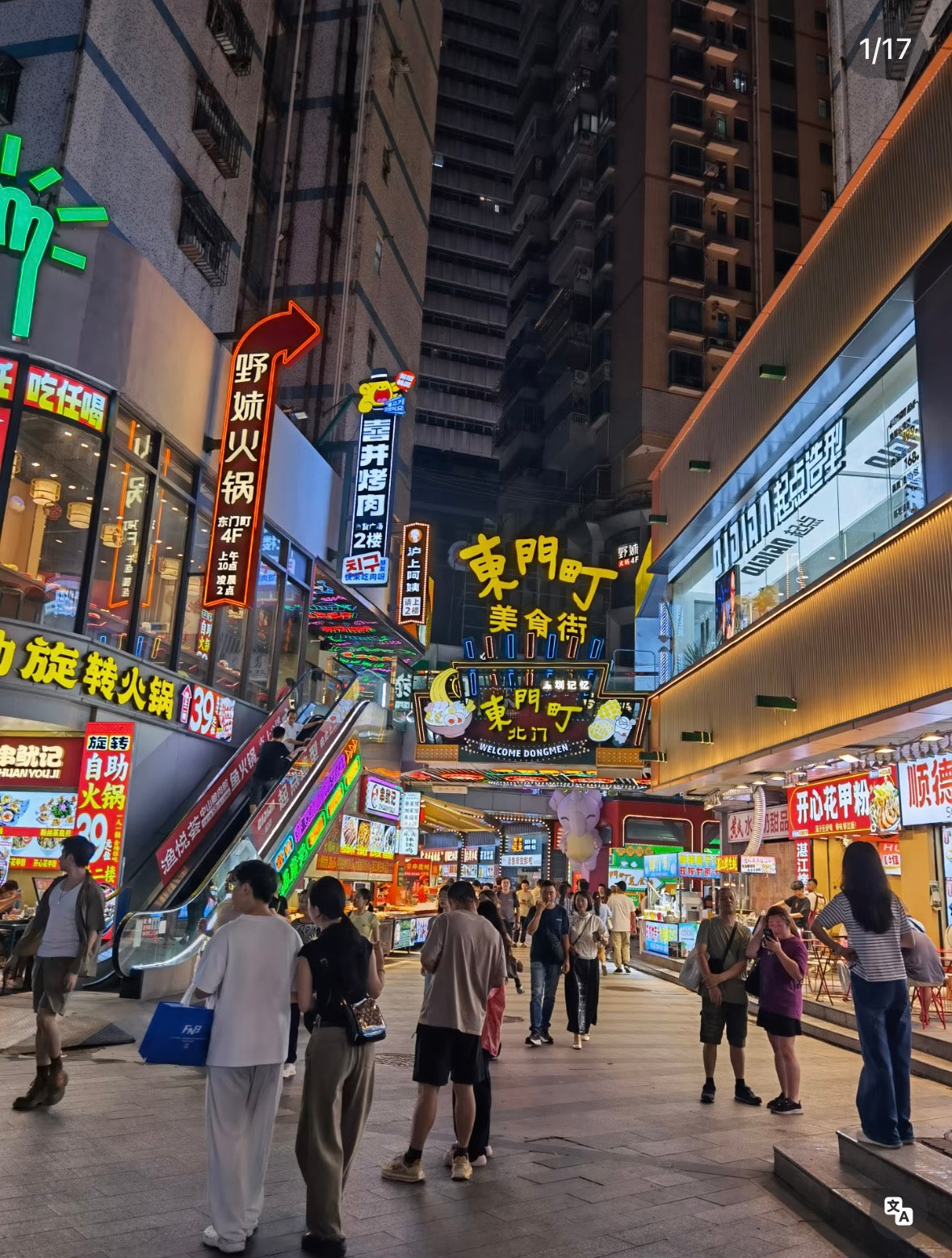 China Night Travel Guide — Shenzhen, Chongqing & Guangzhou